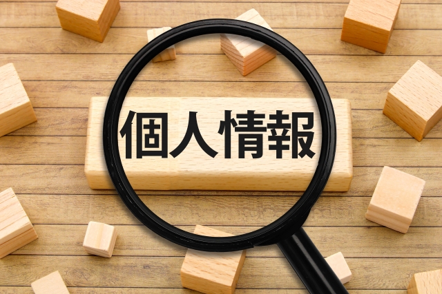 秘密厳守・広告なしの直接買取