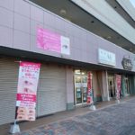 貸事務所 イーストレジデンスⅡ 101 貸事務所 イーストレジデンスⅡ 101